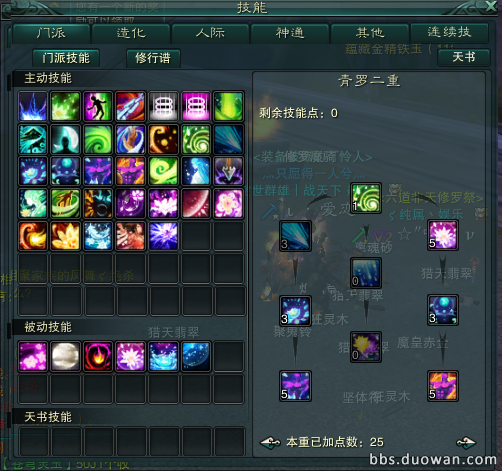 诛仙3新职业涅羽无限群，诛仙3新职业涅羽10次群攻  第1张