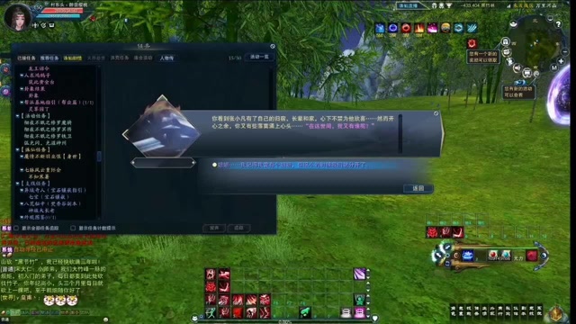 诛仙3新职业涅羽无限群，诛仙3新职业涅羽10次群攻  第2张