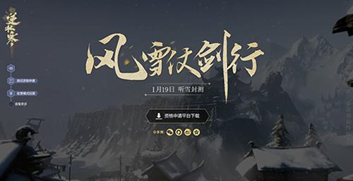 逆水寒下载怎么重新校验，逆水寒下载一半重新下如何找回下载的  第2张