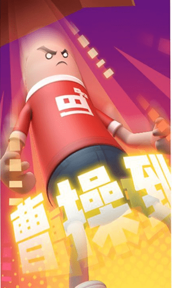 香肠派对电影免费观看高清_香肠派对电影免费观看高清下载  第1张