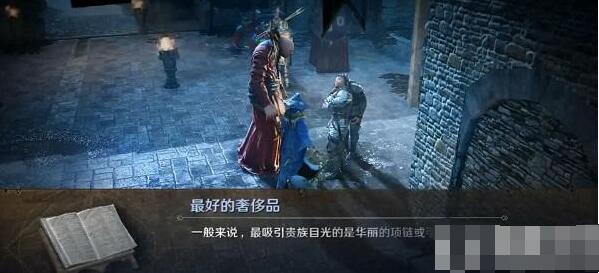 黑色沙漠手游穆迪怎么搞_黑色沙漠手游沙漠任务攻略  第2张