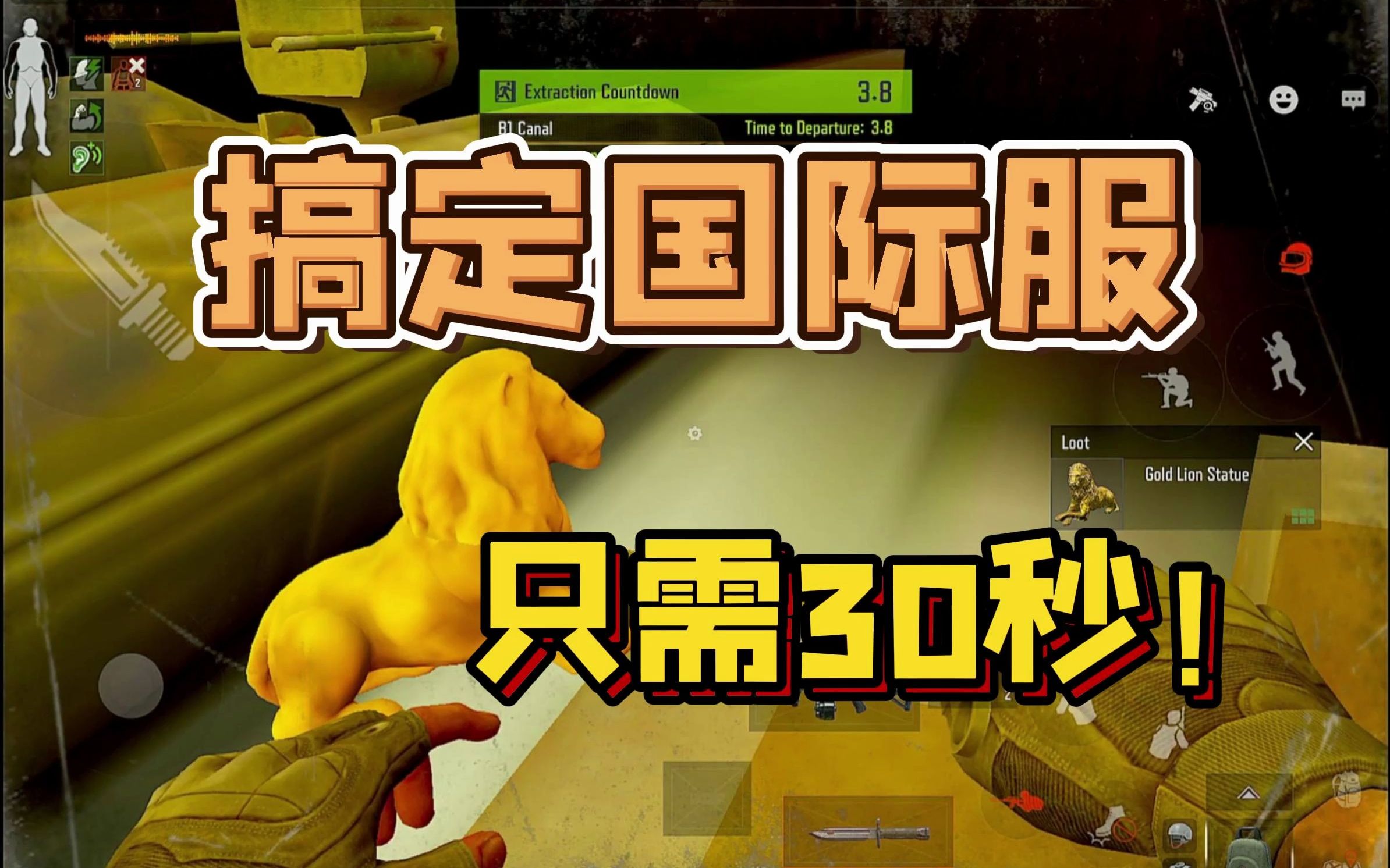 暗区突围国际服官网网址(暗区突围什么时候上线国际版)  第1张