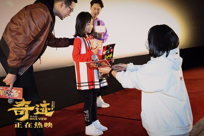 奇迹之笨小孩免费观看_奇迹之笨小孩免费观看高清版  第2张