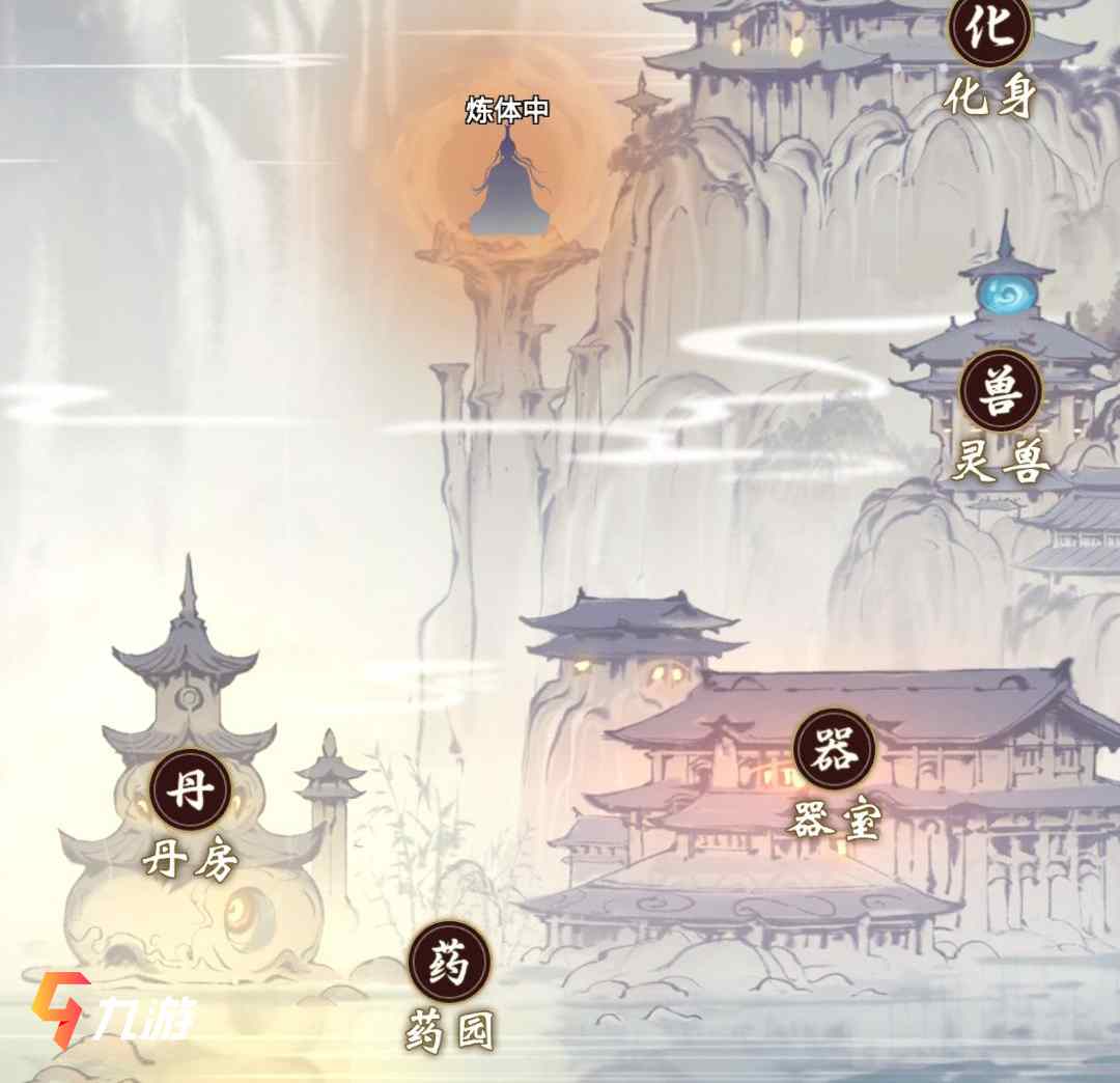 一念逍遥百炼成仙攻略，一念逍遥百炼成仙配方第二轮  第1张