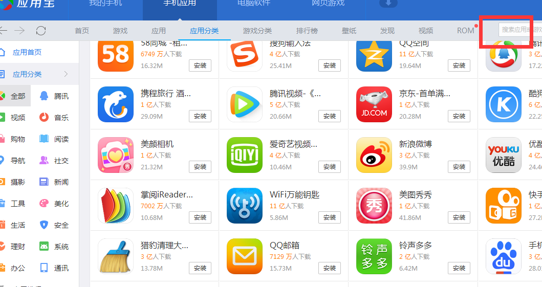 应用宝我的世界_应用宝我的世界存档位置  第1张