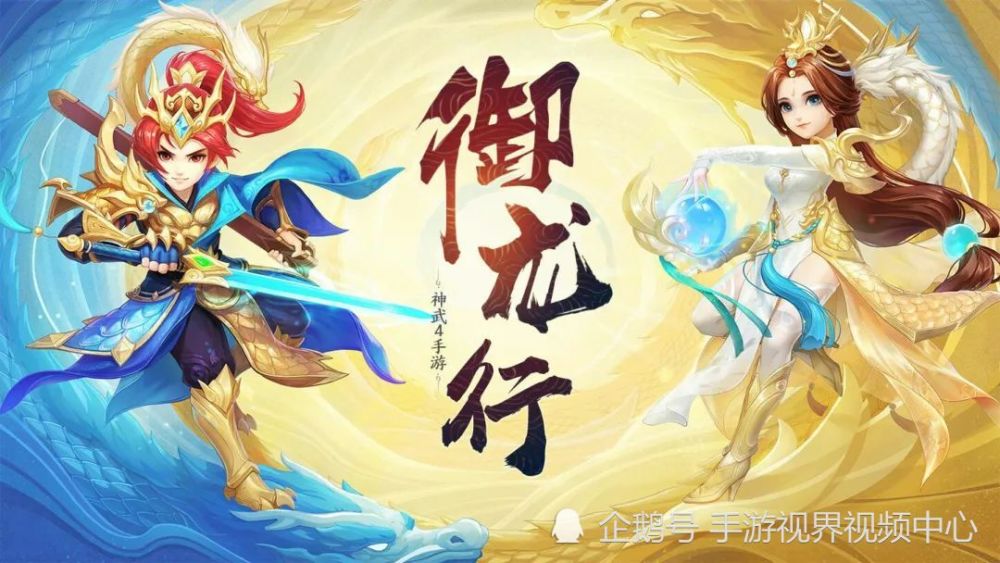 神武手游4新角色(神武手游新角色染色)  第2张