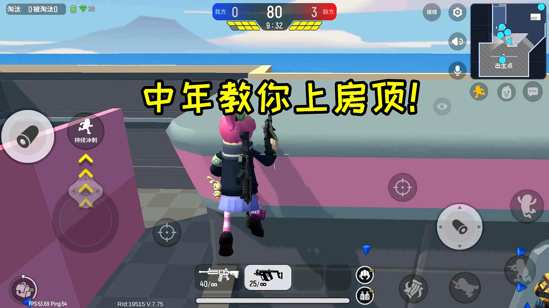 香肠派对电影解说视频_香肠派对电影解说视频全集  第2张