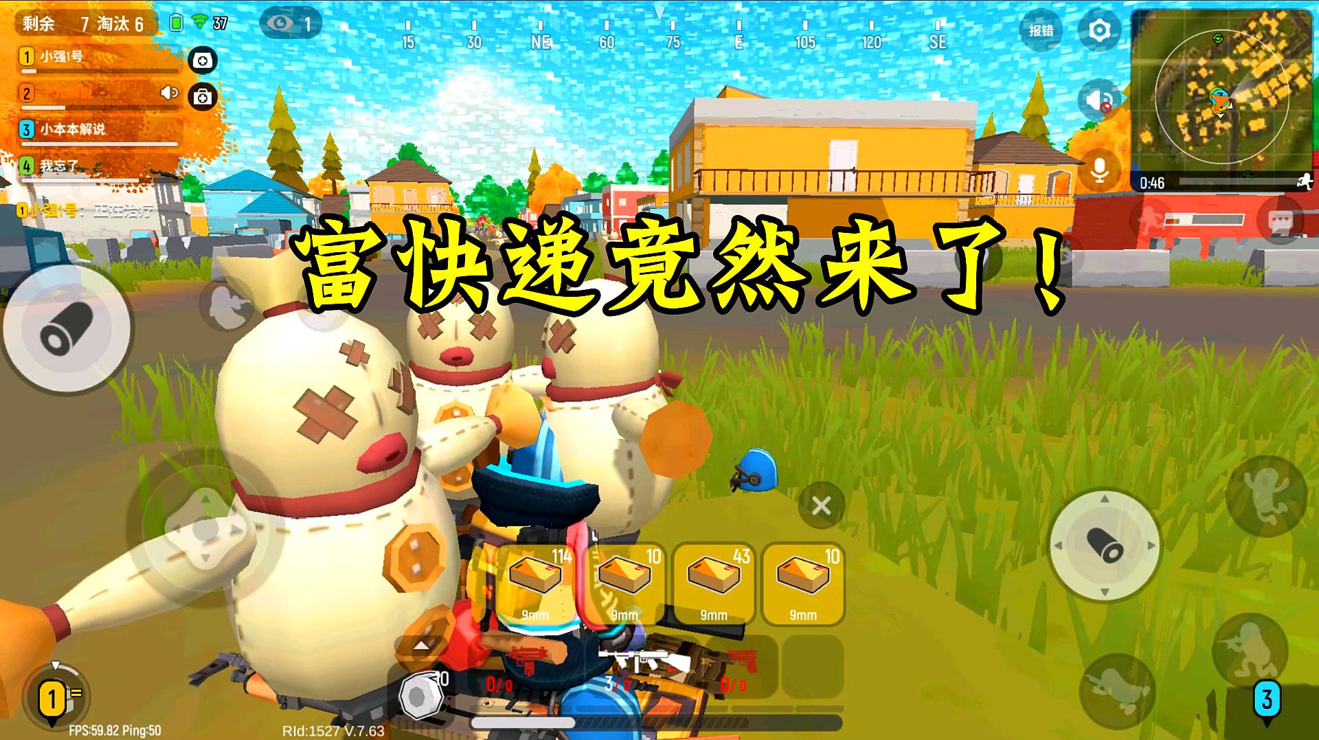香肠派对电影解说视频_香肠派对电影解说视频全集  第1张