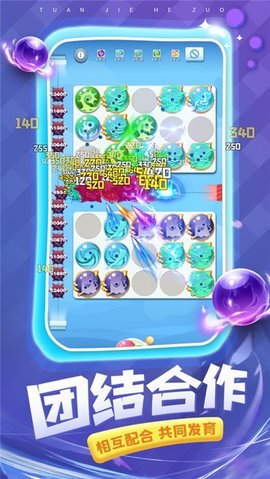 球球英雄破解版内购破解版(球球英雄破解版内购破解版2022)  第1张