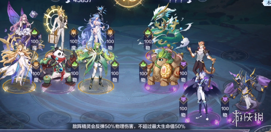 魔力宝贝手游森罗万象副本地图_魔力宝贝手游宠物获得途径及捕捉位置汇总  第1张