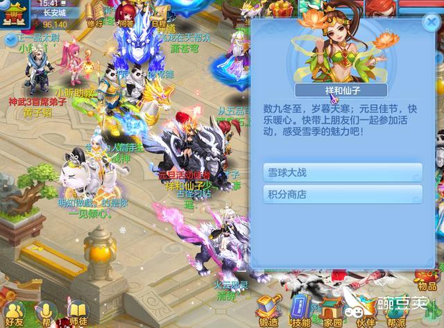 神武变_神武变异龙虾骑士6技能成品  第2张