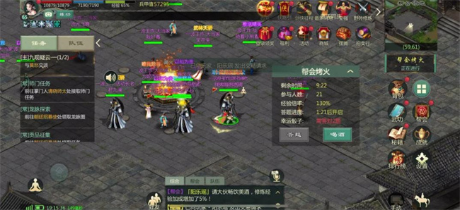 剑网1归来平民搬砖职业_剑网1归来什么职业适合平民  第1张