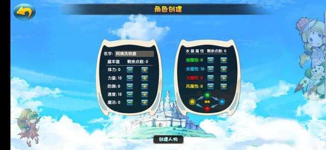 魔力宝贝剑士加点，魔力宝贝剑士加点分析  第1张