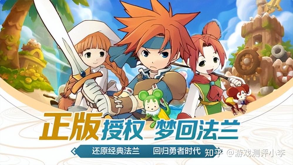 魔力宝贝剑士加点，魔力宝贝剑士加点分析  第2张