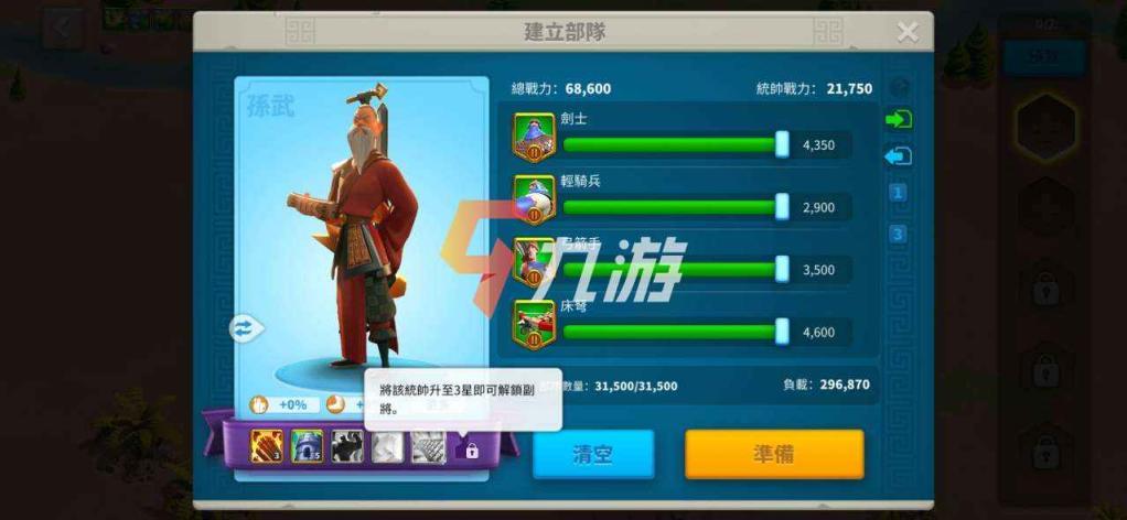 万国觉醒怎么搬砖赚钱_万国觉醒手游搬砖赚钱教程  第1张