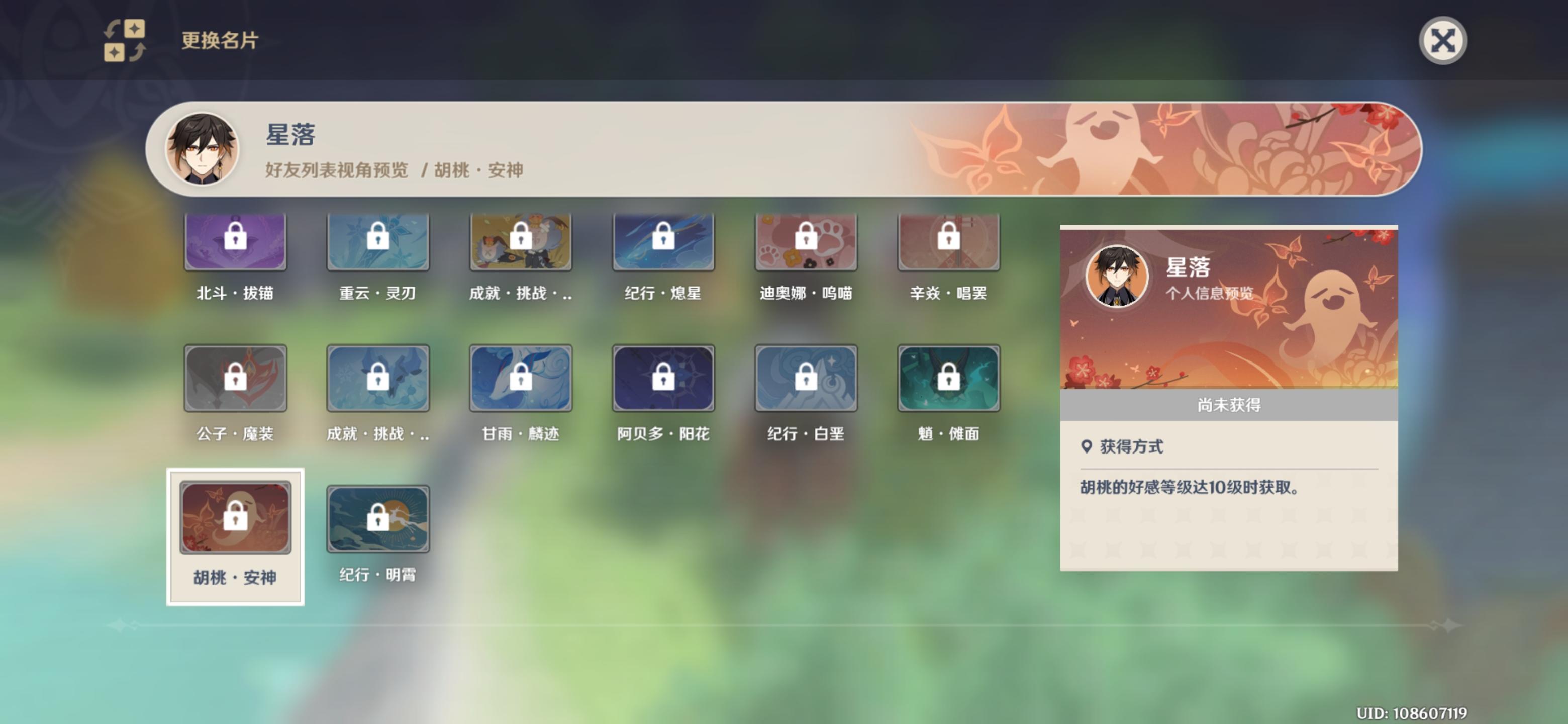 关于taptap原神是官服吗的信息  第2张