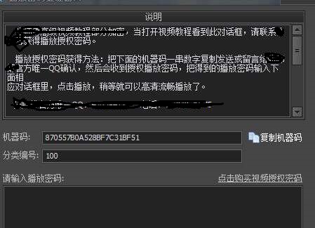 淘宝卖的幻塔激活码(幻塔测试服激活码购买)  第2张