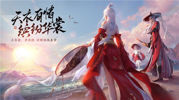天涯明月刀手游_天涯明月刀手游哪个职业最强  第2张