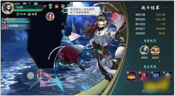 剑网三指尖江湖攻略app(剑网三指尖江湖怎么玩的明白)  第2张