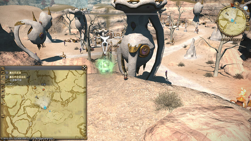 ff146.0风脉(ff14 40风脉)  第2张