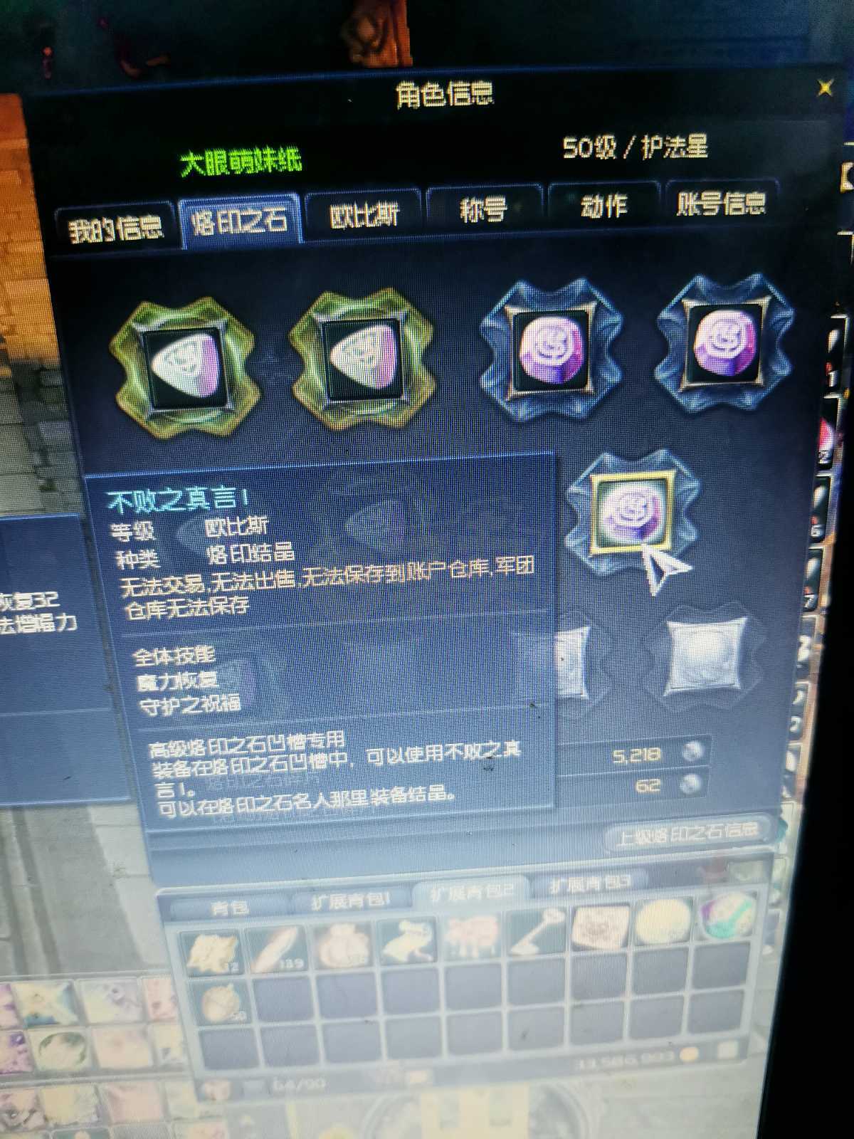 永恒之塔烙印任务大全(永恒之塔烙印任务大全最新)  第2张