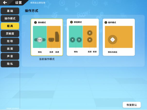 关于香肠派对无限糖果版修改器的信息  第1张