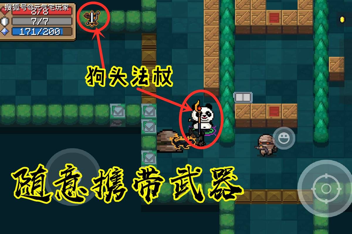包含元气骑士古大陆的神器弓箭最强搭配的词条  第1张