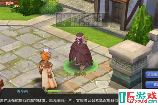 仙境传说手游坐骑解锁任务，仙境传说手游坐骑解锁任务怎么做  第1张