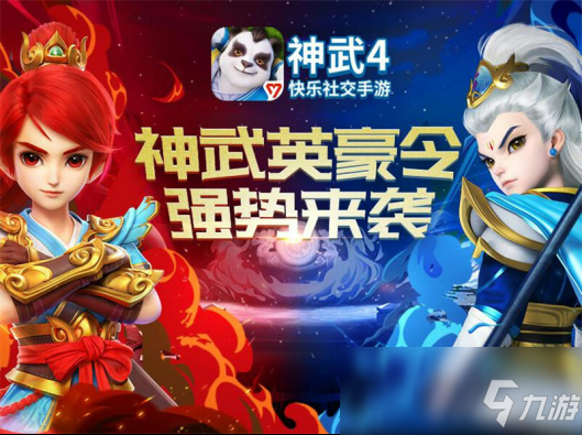 神武仙踪全文免费阅读(神武仙踪全文免费阅读下载)  第2张