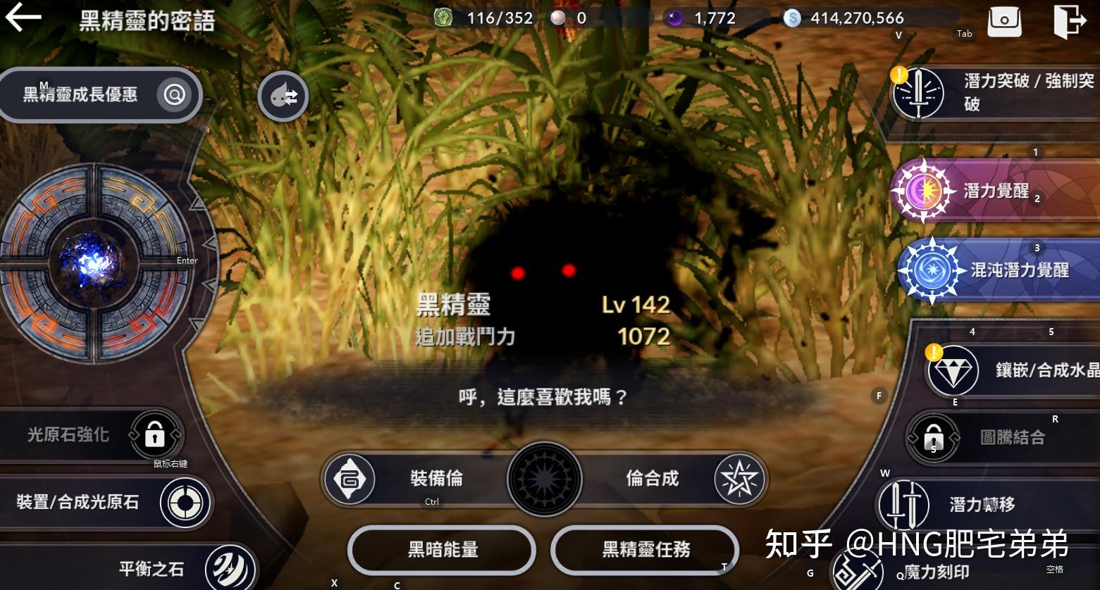 黑色沙漠手游_黑色沙漠手游台服  第1张