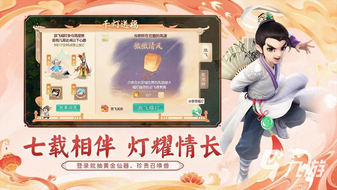 大话西游手游藏宝阁怎么买号，大话西游手游藏宝阁买号收货账号错了  第1张