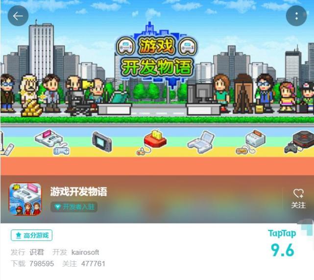 taptap买的游戏能退款吗(taptap买的游戏能退款吗?)  第2张