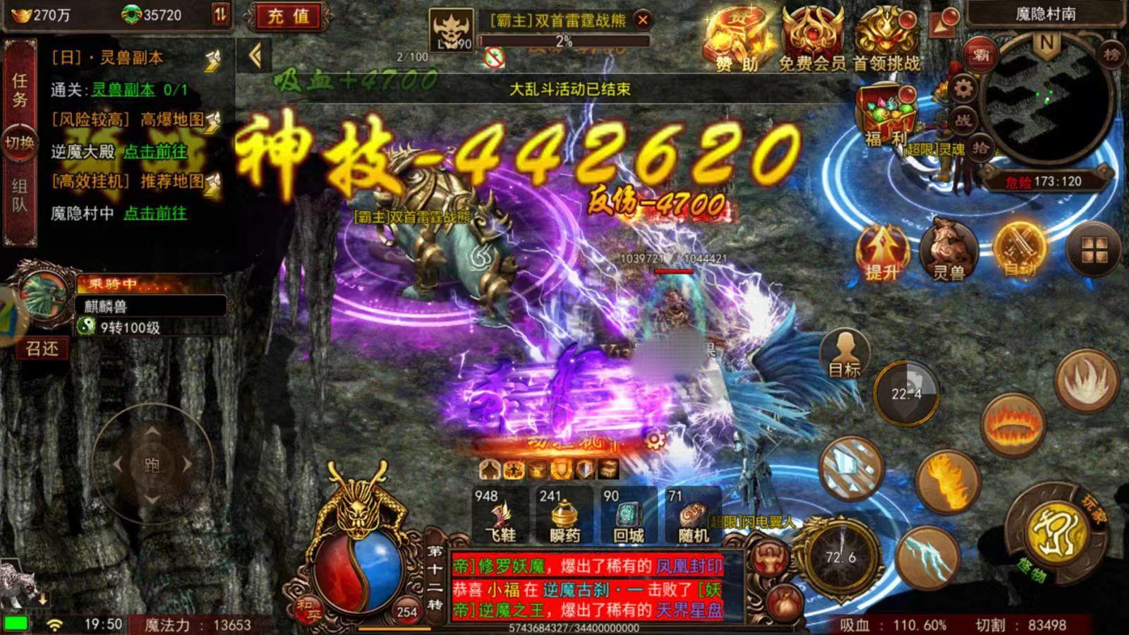 传奇世界复古版手游(传奇世界复古版手游好不好玩)  第1张