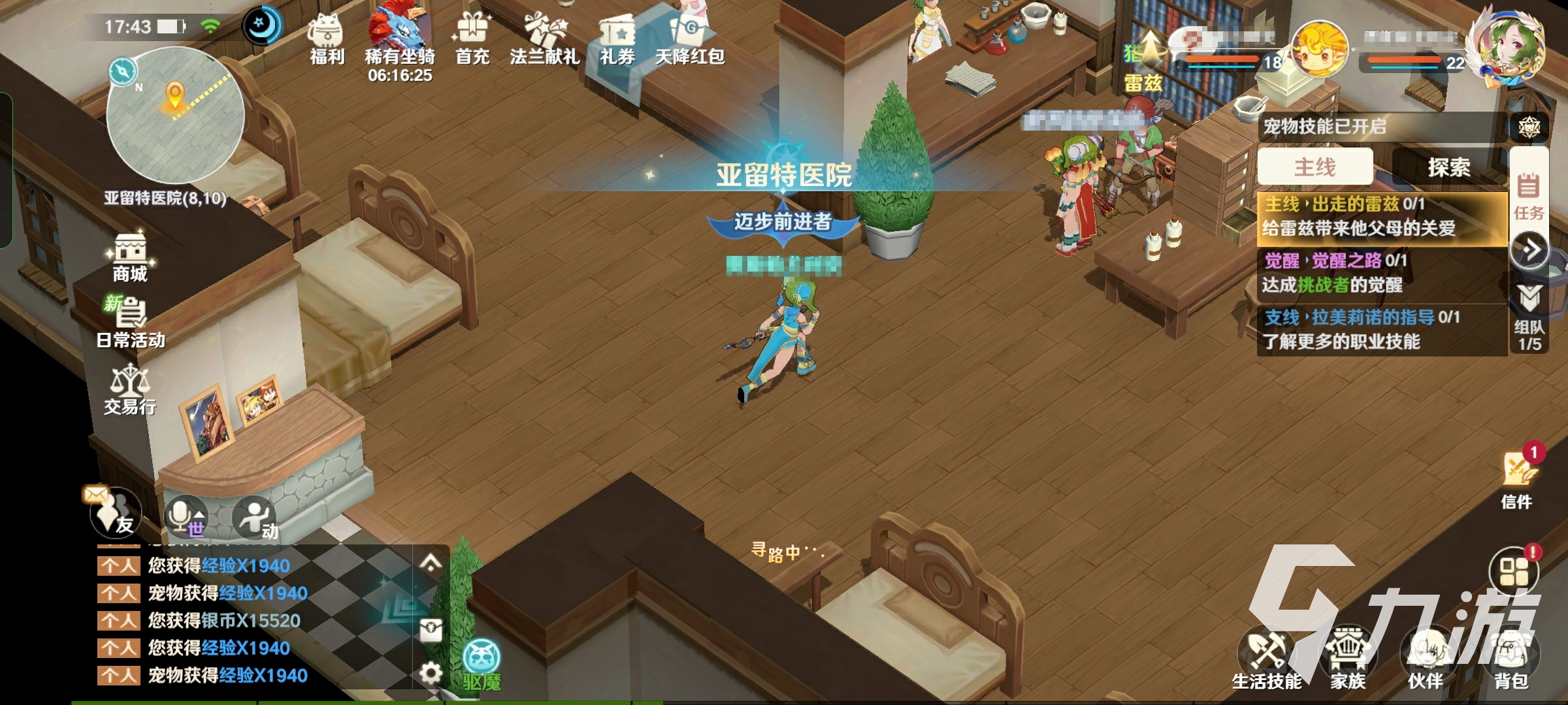 魔力宝贝旅人宠物改造详解(魔力宝贝旅人宠物改造详解攻略)  第1张