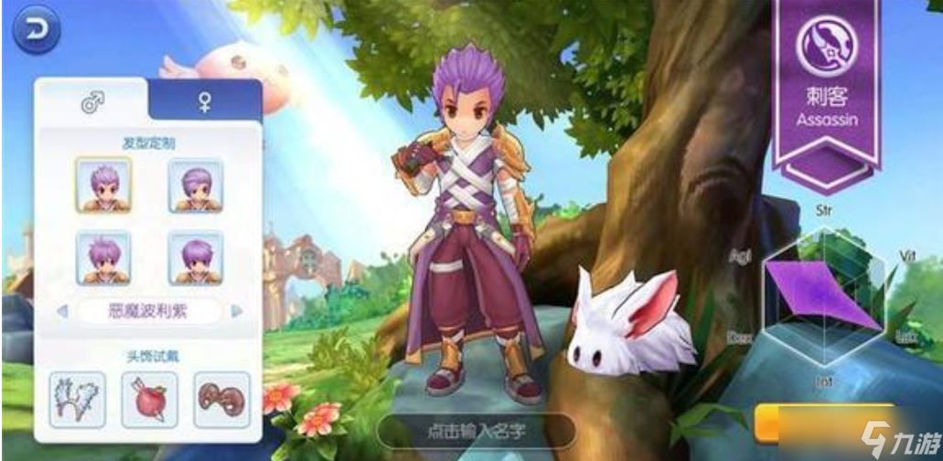 仙境传说ro职业排行_仙境传说ro职业排行图  第2张