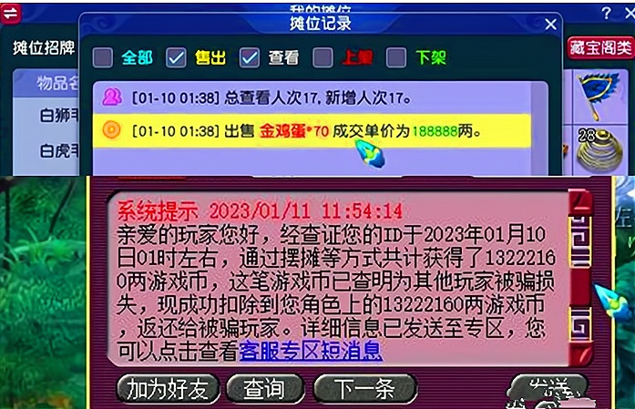 梦幻西游怎么赚钱买点卡，梦幻西游如何不花钱买点卡  第1张