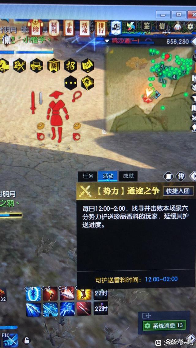 逆水寒搬砖_逆水寒搬砖职业推荐  第2张
