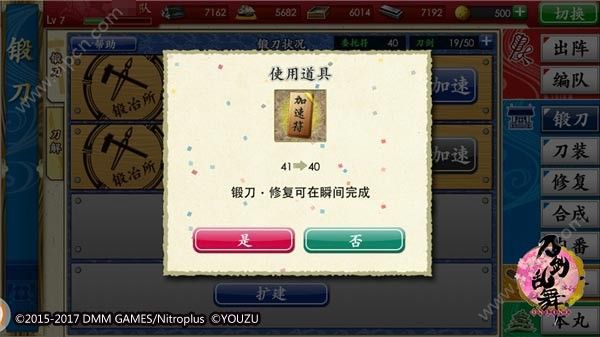 包含刀剑online人刀加点的词条  第1张