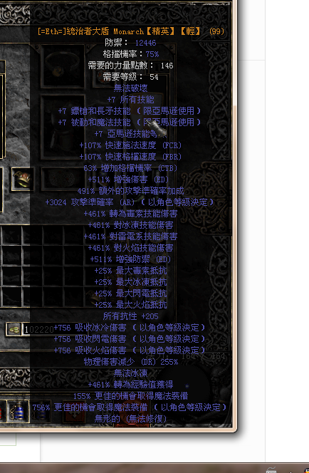暗黑破坏神之毁灭贴吧(暗黑破坏神之毁灭从什么时候开始写的)  第2张