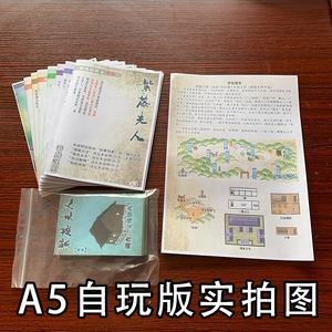 仙境传说推理真相(仙境传说推理真相攻略)  第1张