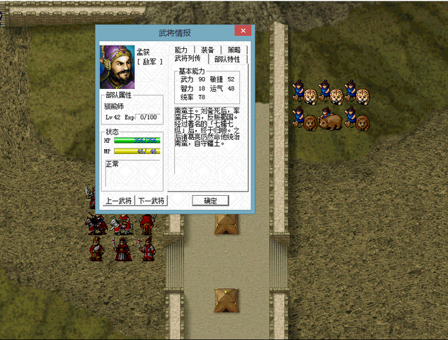 三国志曹操传安卓破解版_三国志曹操传内购破解版安卓破解版  第1张