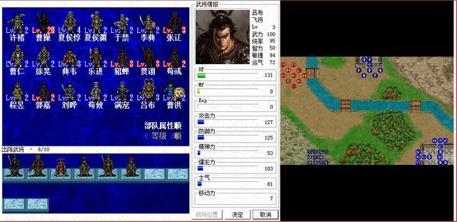 三国志曹操传安卓破解版_三国志曹操传内购破解版安卓破解版  第2张