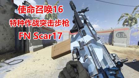 使命召唤手游人形制造公式95式_使命召唤手游人形制造公式m1887  第2张