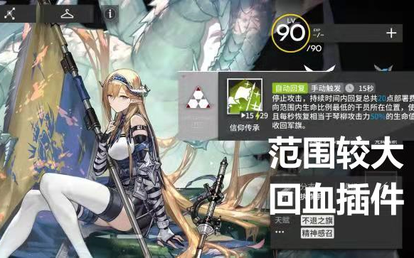 明日方舟琴柳，明日方舟琴柳和桃金娘谁厉害  第1张