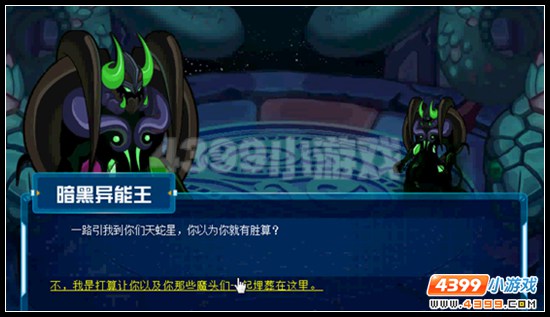 赛尔号事件，赛尔号事件大全  第1张