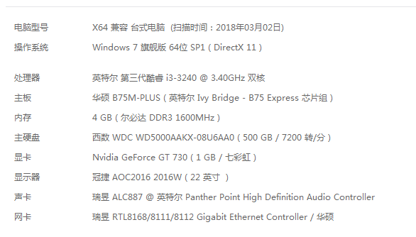 吃鸡配置要求_吃鸡配置要求2023  第1张