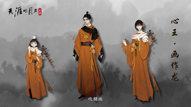 天涯明月刀策划微博(天涯明月刀ol官微的微博)  第1张