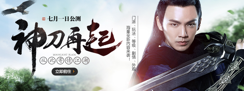 天涯明月刀策划微博(天涯明月刀ol官微的微博)  第2张