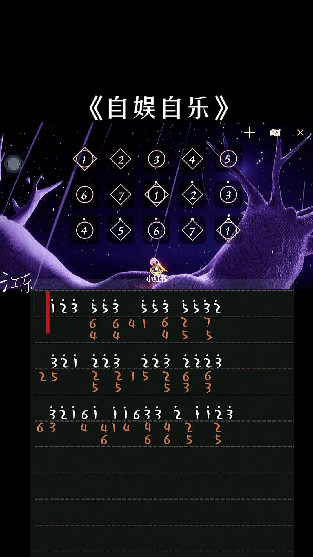 光遇琴谱麻醉师一指完整版，光遇琴谱麻醉师一指完整版图片  第1张