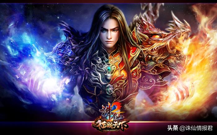 诛仙兽神_诛仙兽神来历  第2张